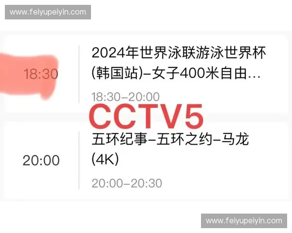 2026世界杯直播入口地址全新观赛指南实时赛程高清转播免费看 2026世界杯直播入口地址全新观赛指南实时赛程高清转播免费看