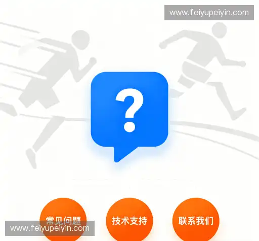 FAQ汇总